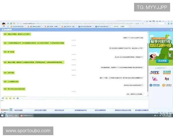 欧博abg客服服务流程详解,指导用户高效完成账户注册与问题反馈
