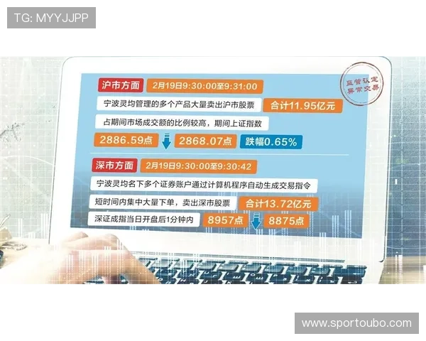 欧博买分:如何选择正规平台确保交易安全与权益保障 欧博买分:如何选择正规平台确保交易安全与权益保障