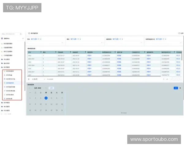 欧博代理管理系统登录常见错误及排查方法详解