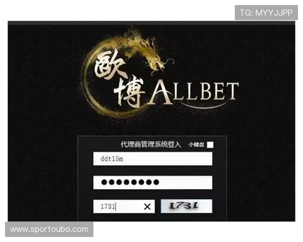 欧博会员登陆后如何修改个人信息及账户安全设置
