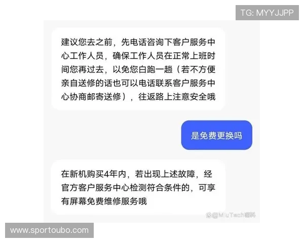 ab欧博手机版客服支持全天在线，解决你的各种使用问题