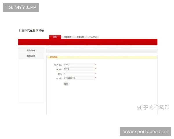 欧博abg7777用户评价与口碑分析真实玩家体验分享