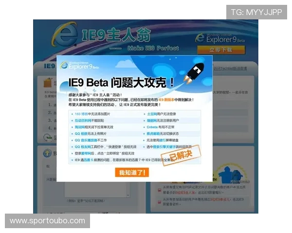 欧博代理网址常见问题解答，解决用户在登录过程中遇到的疑问