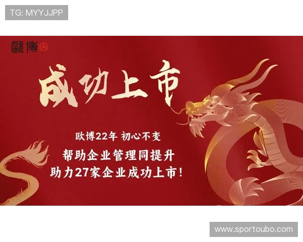 欧博会员平台助力用户轻松管理账户,提升会员尊享的便捷性和安全性 欧博会员平台助力用户轻松管理账户,提升会员尊享的便捷性和安全性