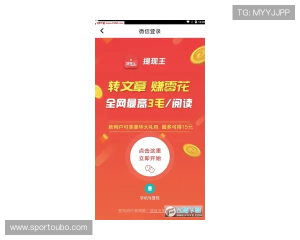 欧博国际app优惠活动与福利攻略，丰富你的娱乐体验尽享多重惊喜