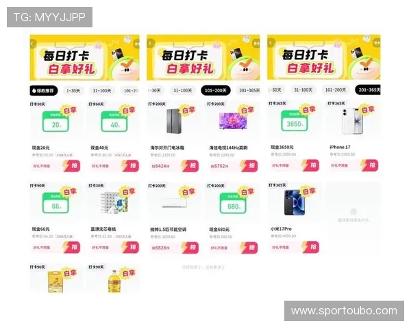 欧博官网入口优惠让你轻松领取每日签到奖励享受持续福利