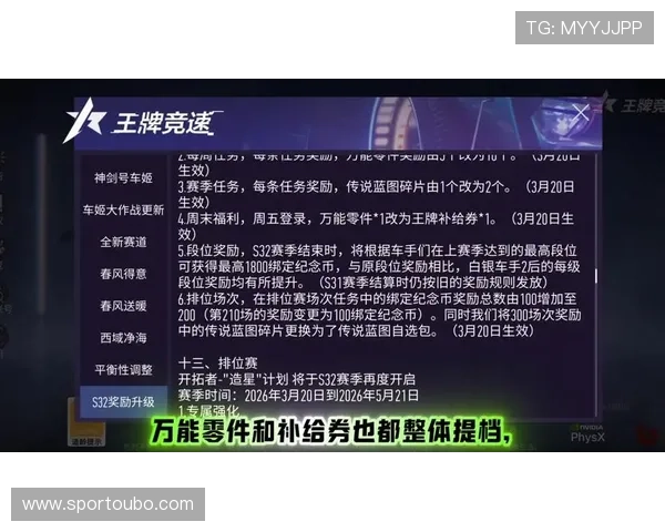 欧博官网版优惠活动不断，丰富奖励助你轻松赢取丰厚奖励