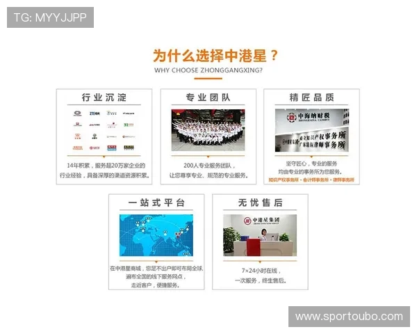 欧博开户官网：如何快速完成开户流程及享受优质服务