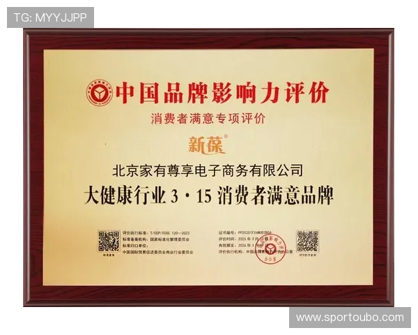 欧博旗下品牌在全球市场中的竞争力与品牌影响力分析