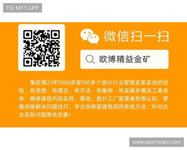 欧博最新官网注册流程改进建议让注册更便捷顺畅