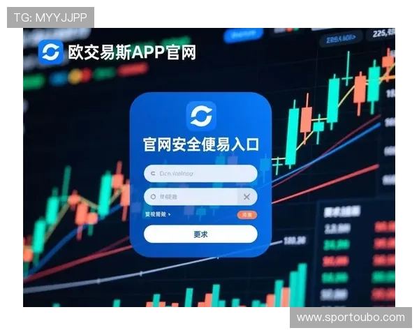 欧博app登录入口官网网址详细介绍及常见问题解答，确保用户快速找到登录入口