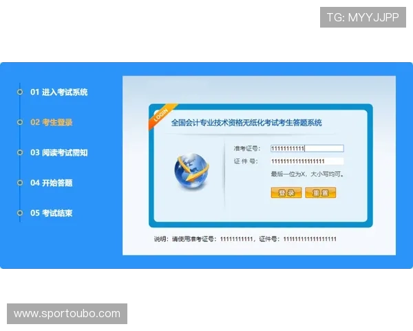 欧博会员登录网页入口操作步骤详解助力新手快速掌握登录技巧