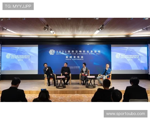 欧博会官网展会日程安排与重要会议议题一览助你提前规划