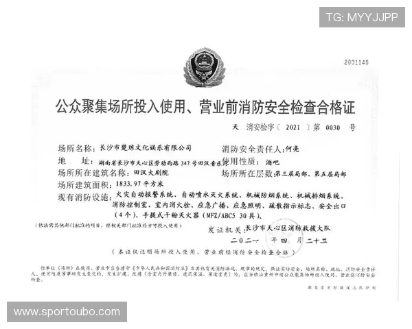 欧博娱乐城在线支付安全措施确保玩家资金安全与隐私保护