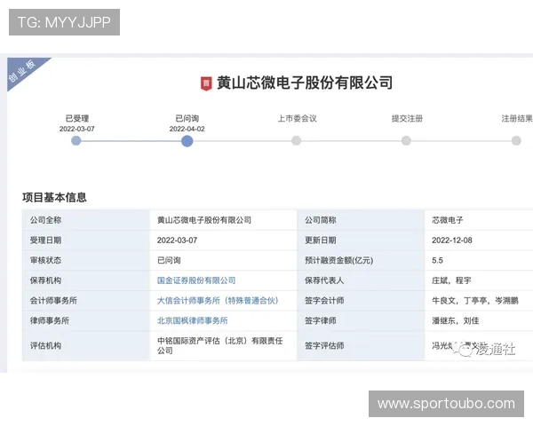 欧博注册开户流程全攻略,确保每一步操作都简单顺畅无误