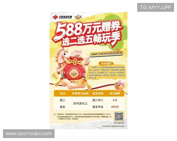 欧博最新官网投注网站全面解析,助你轻松掌握最新游戏资讯与优惠活动