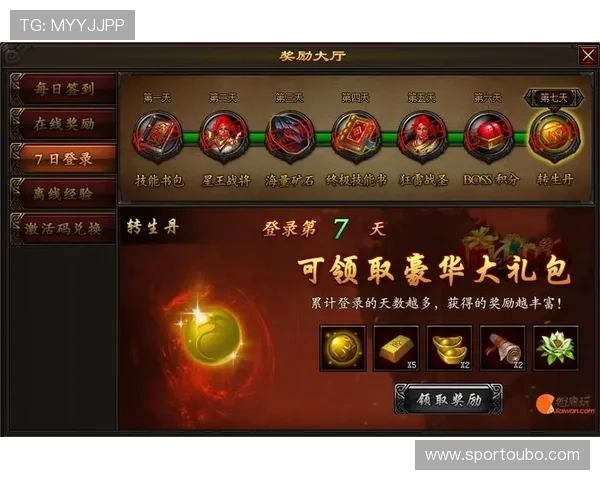 欧博游戏入口官方网站帮助玩家快速注册登录，解决常见登录问题与账号安全保障