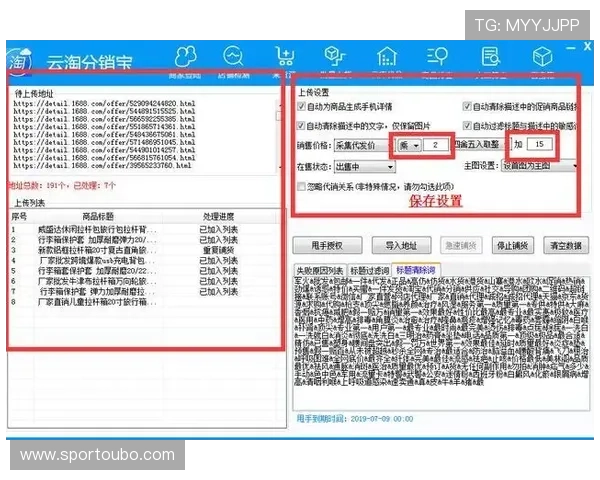 欧博网站开户活动时间及相关优惠政策，助你轻松把握注册和领取奖励的黄金时间