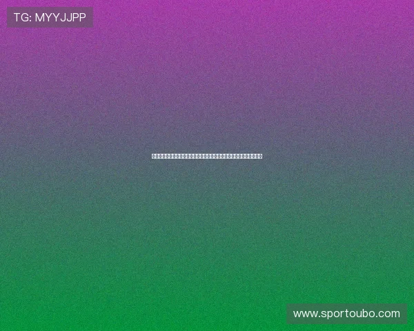 欧博网站开户送彩金详细攻略，教你快速注册领取丰富彩金提升游戏乐趣