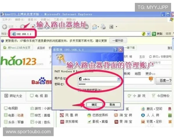 如何准确查询欧博代理官网入口网址确保安全登录与账号保护