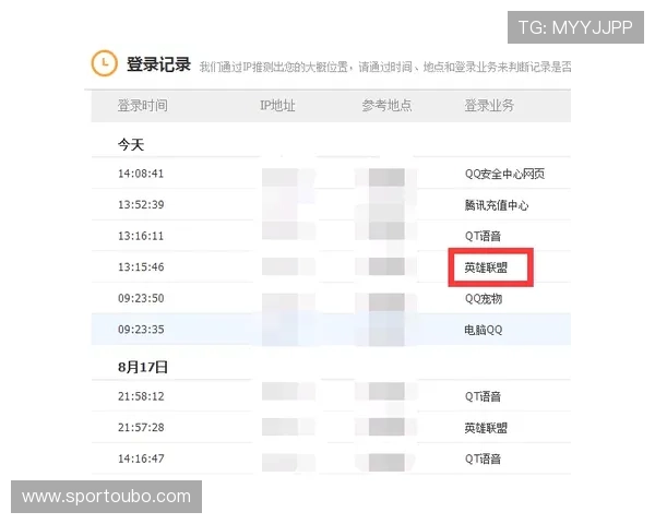 如何通过欧博代理平台官网入口查询确保账号安全与顺利登录 如何通过欧博代理平台官网入口查询确保账号安全与顺利登录