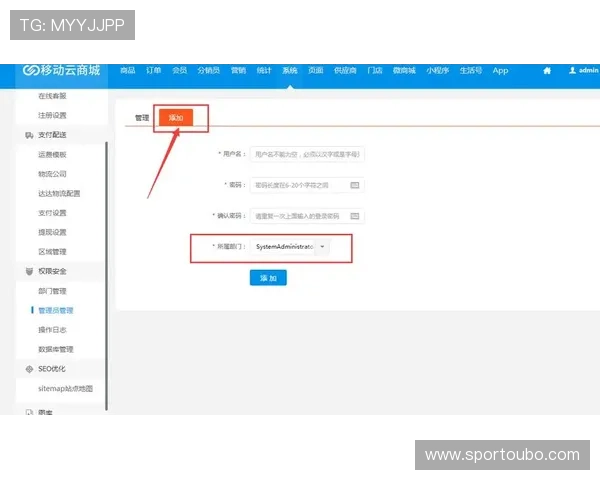欧博代理管理系统登录密码忘记了如何重置密码确保账号正常使用