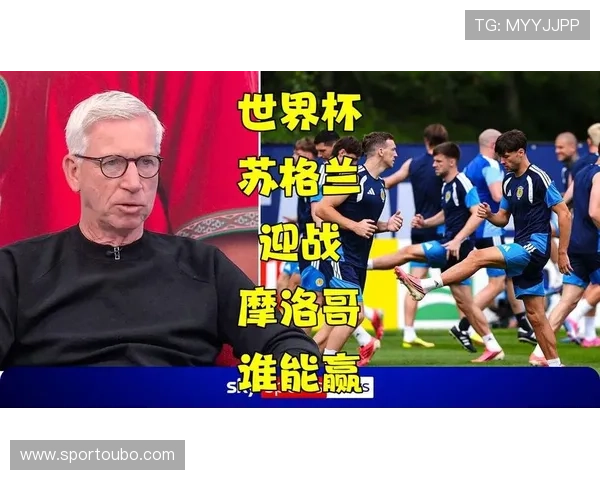 世界杯苏格兰与摩洛哥历史交锋比分全解析助你全面了解两队过往战绩
