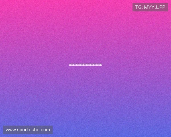 苏格兰摩洛哥激战中表现最出色的球员是谁成为焦点