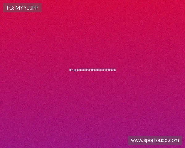 欧博app登录入口注册流程全攻略助你快速注册账号畅享游戏乐趣 欧博app登录入口注册流程全攻略助你快速注册账号畅享游戏乐趣